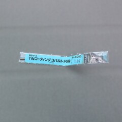 日立ツール コバルトドリル G-COSD　1.87 　未使用