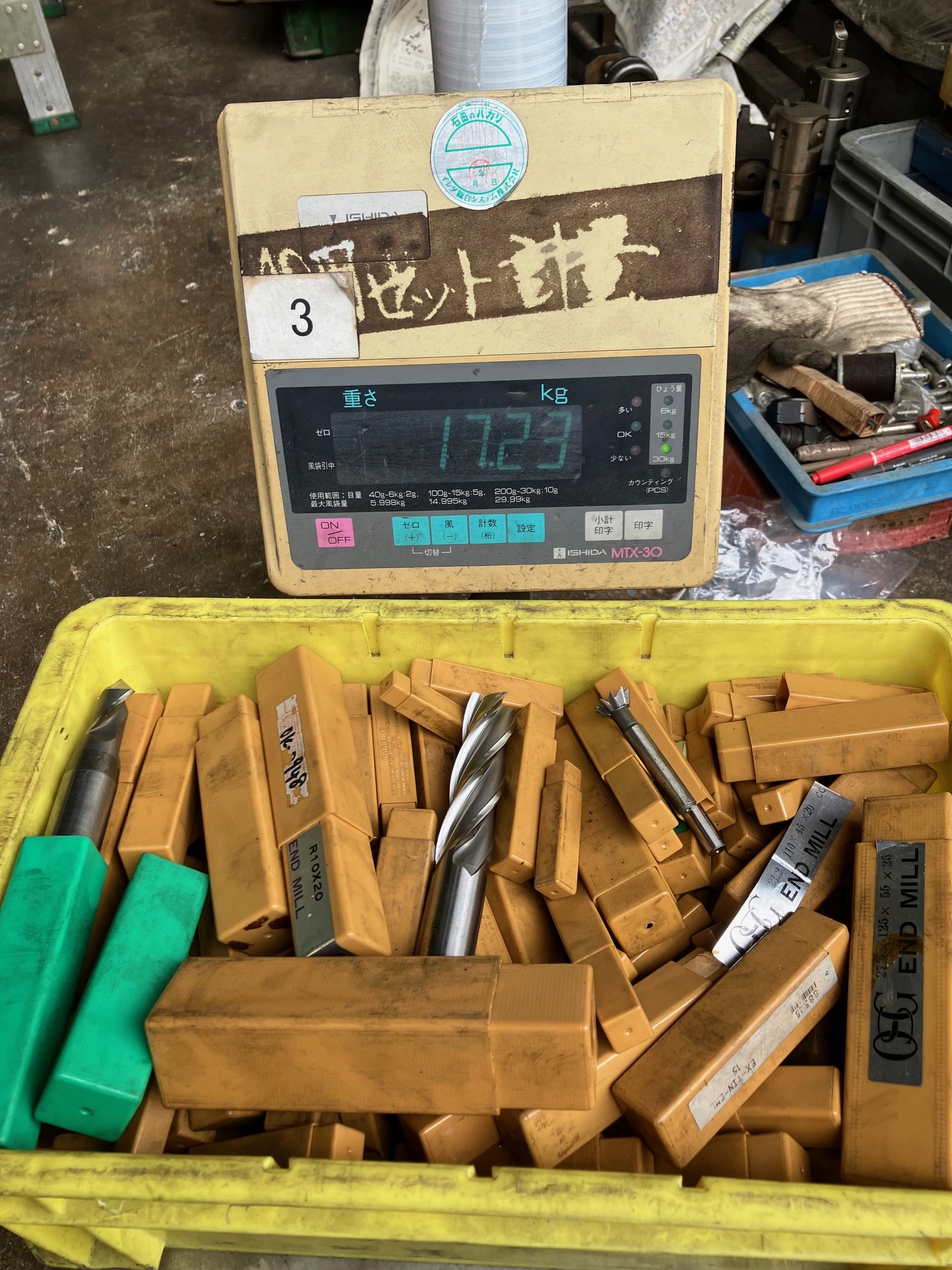 OSG エンドミル（ハイス）