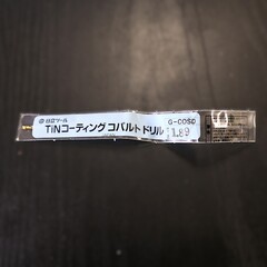 日立ツール　 コバルトドリル G-COSD　1. 89　未使用