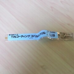 日立ツール コバルトドリル G-COSD　1. 86 　未使用
