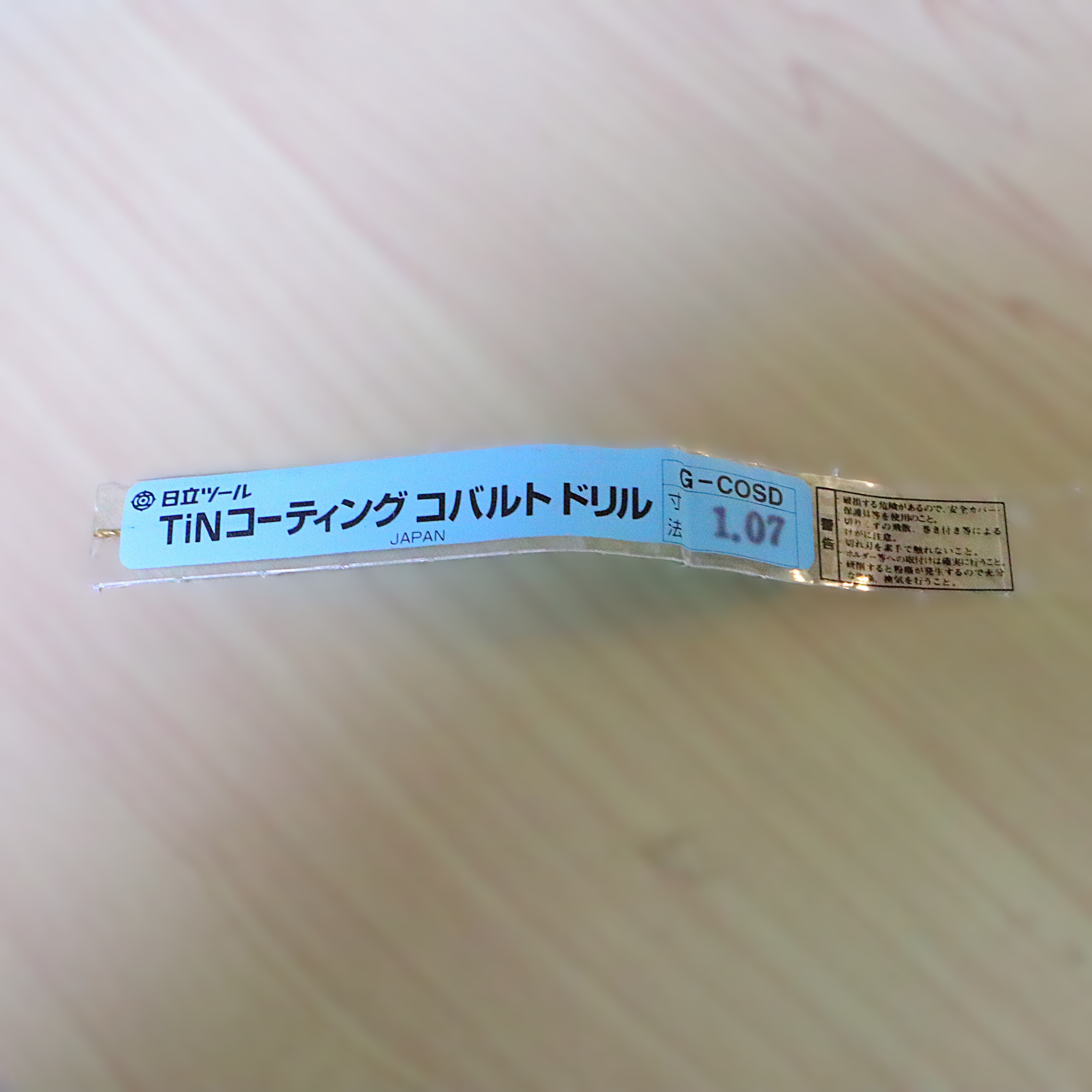日立ツール コバルトドリル 　G-COSD　1. 07 　未使用