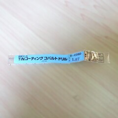 日立ツール コバルトドリル G-COSD　1. 87 　未使用