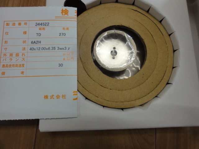 テイケン ダイヤモンドホイール 6A2H