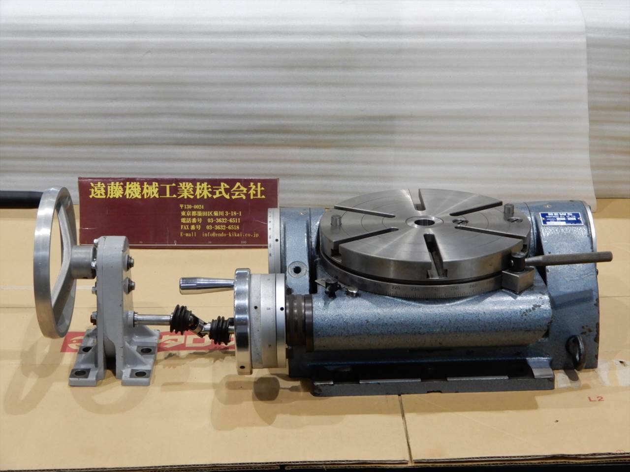 大和工機 NEWS 傾斜ロータリーテーブル TCT-250