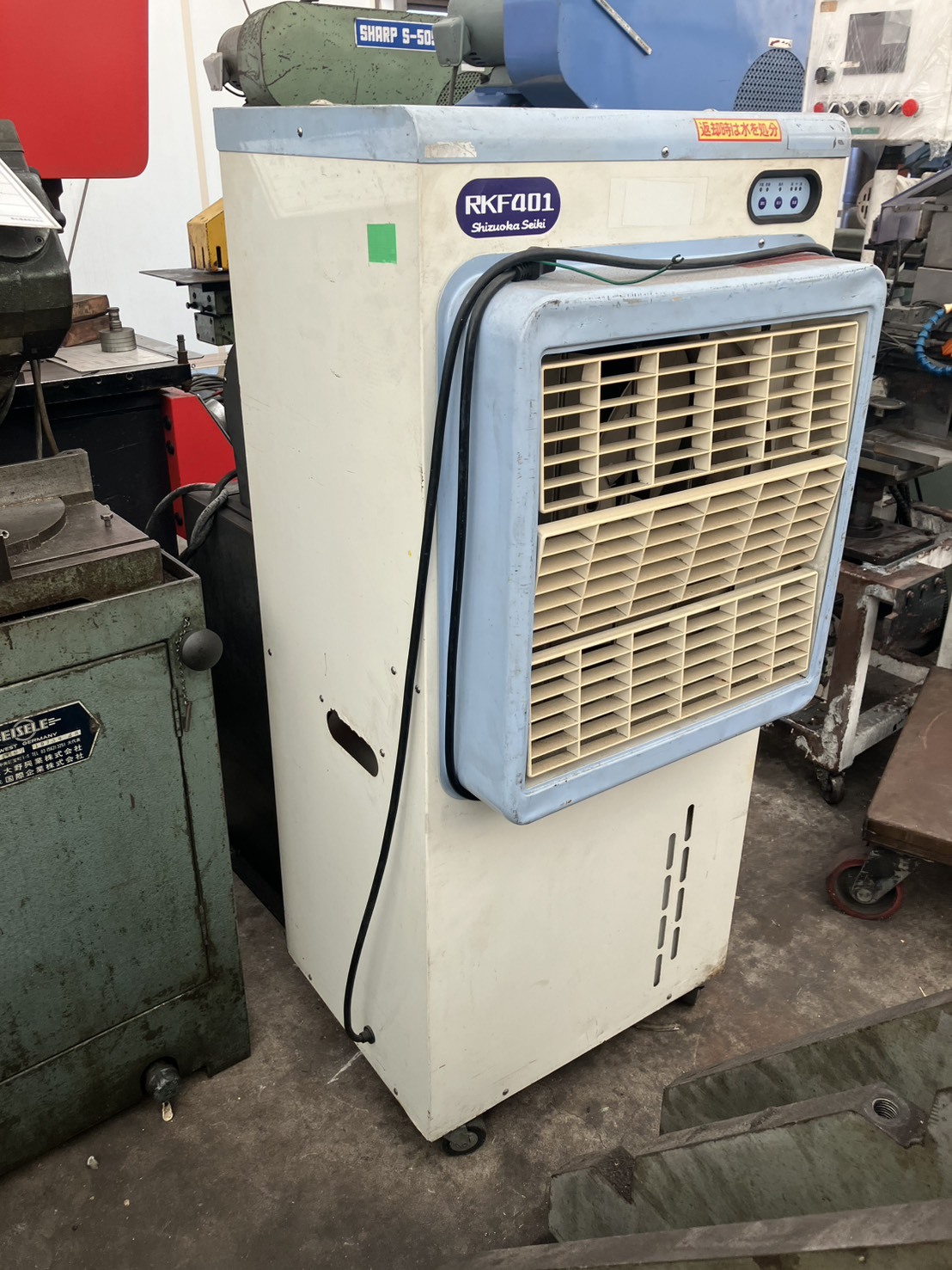 静岡製機 冷風機 RKF401