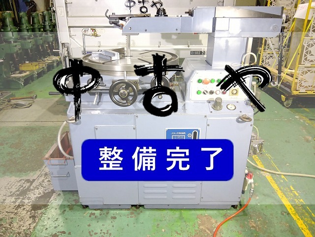 宝機械工業 キーシーター TK-250NS