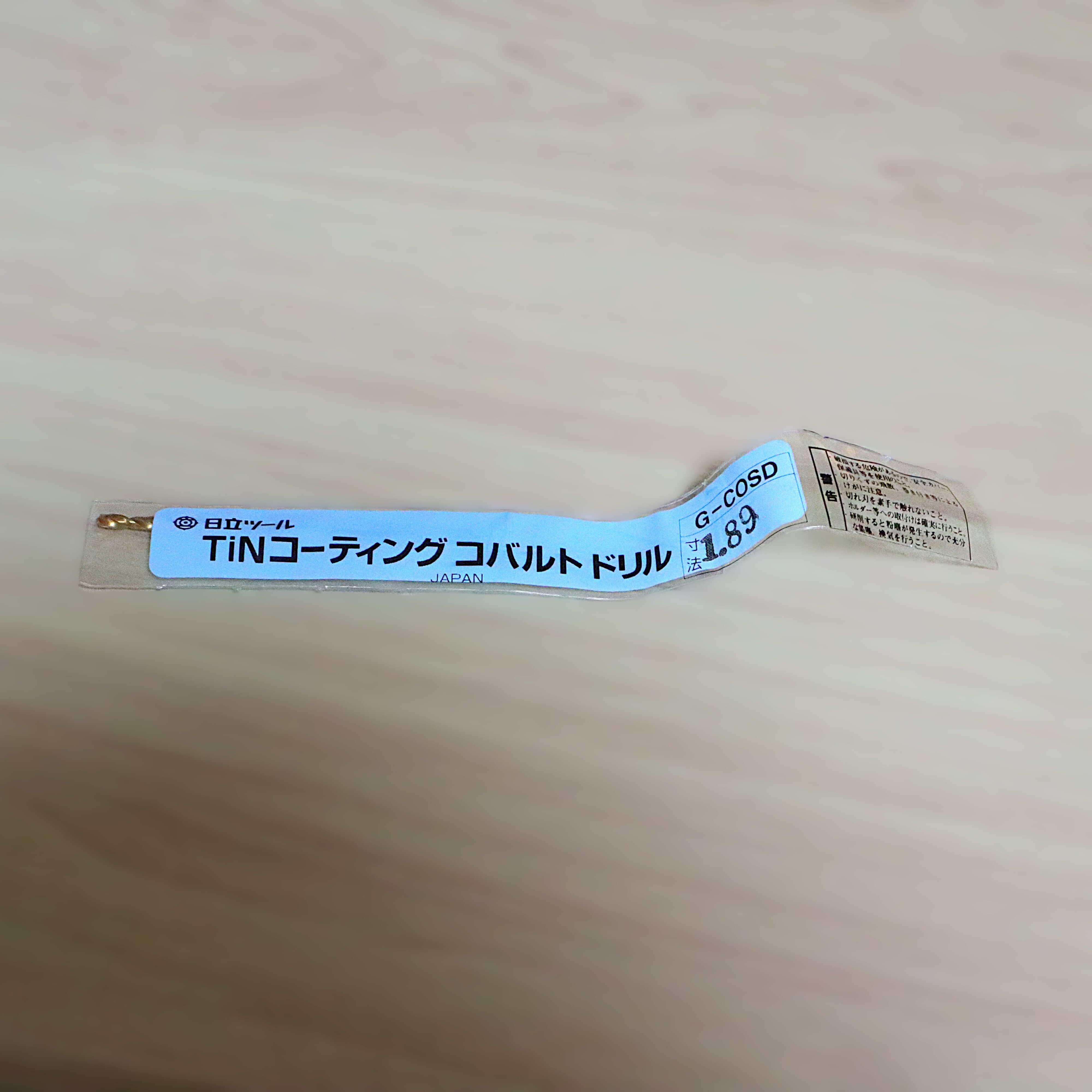 日立ツール　 コバルトドリル 　G-COSD　1. 89　未使用