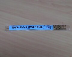 日立ツール コバルトドリル 　G-COSD　1. 04　未使用