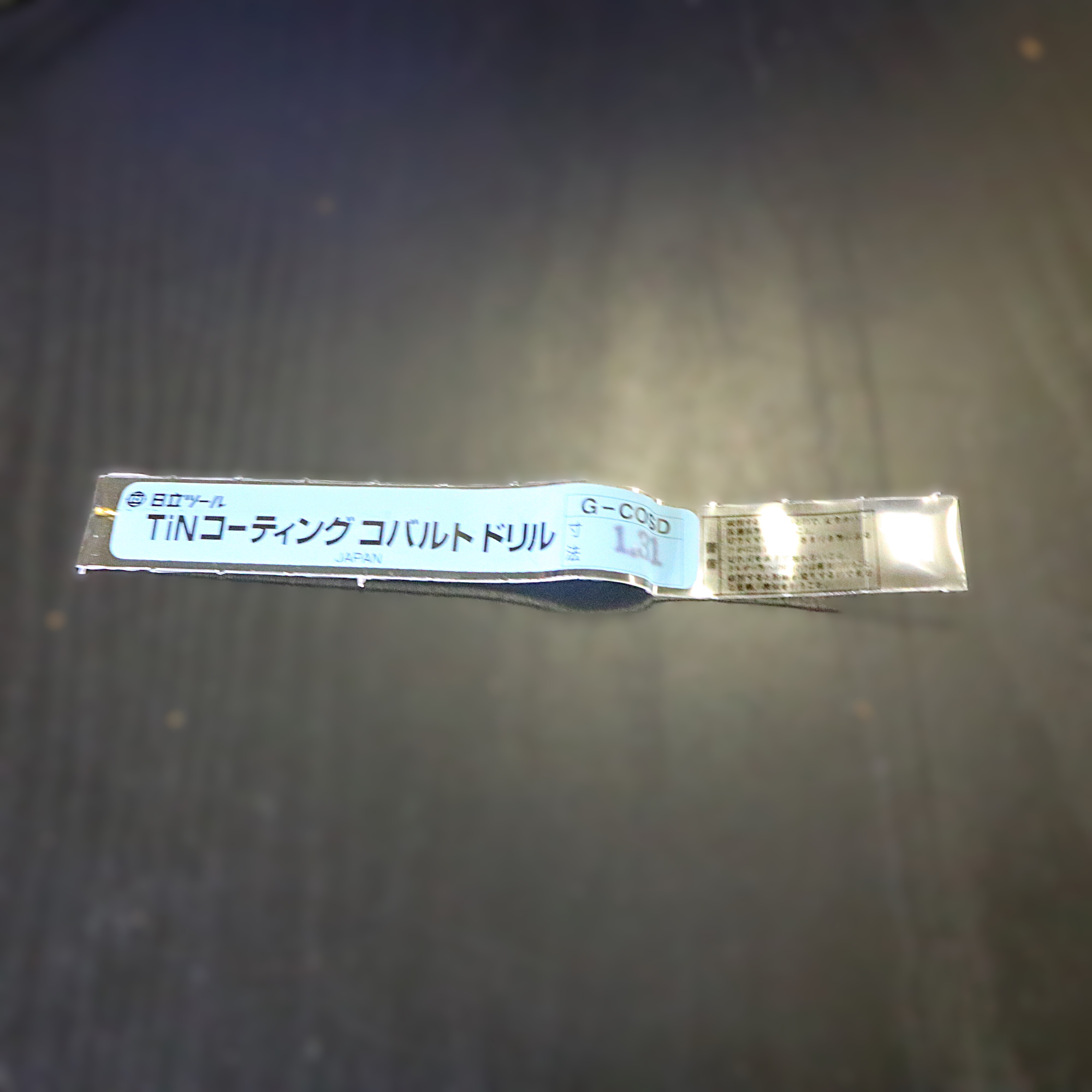 日立ツール コバルトドリル　 G-COSD　1.31　未使用