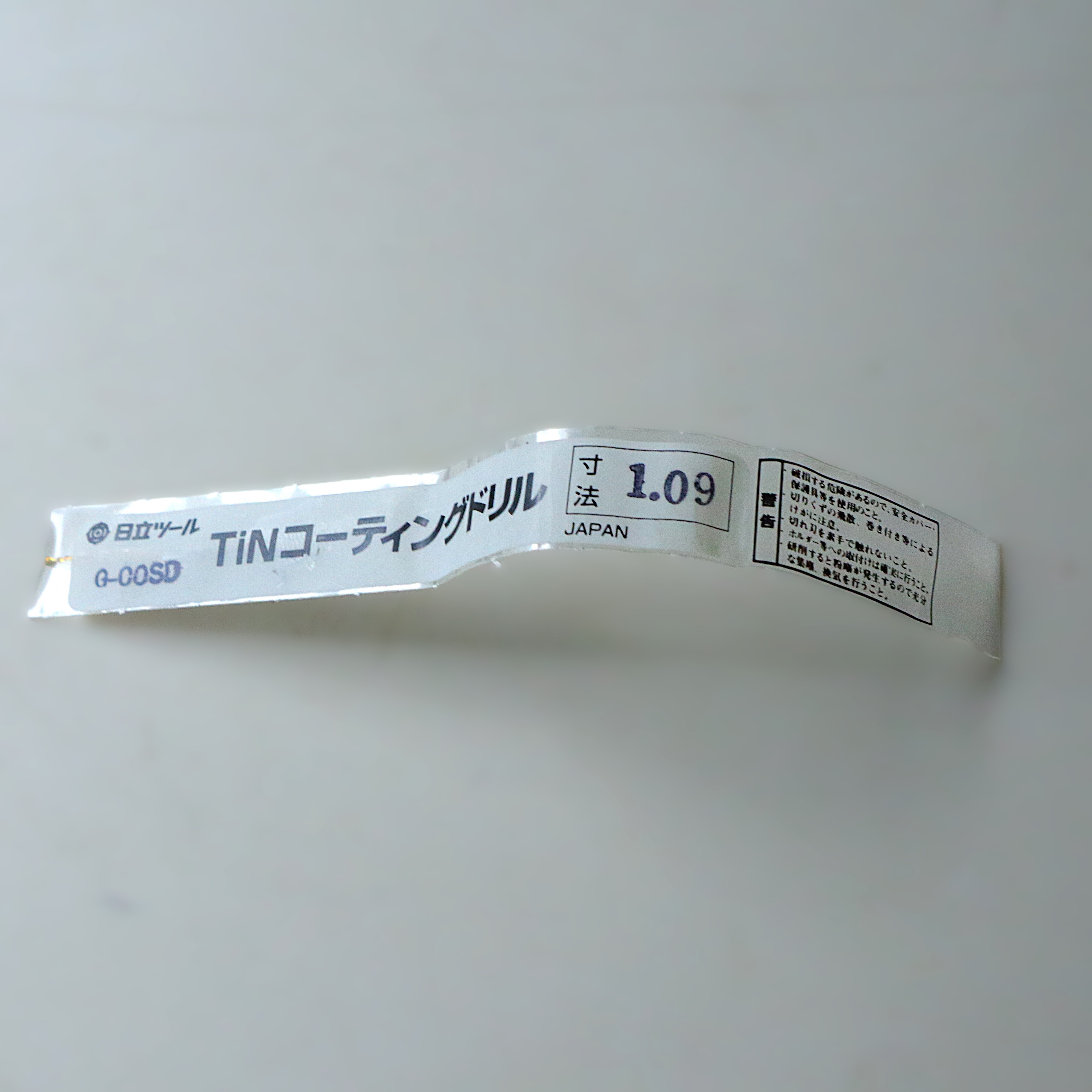 日立ツール コバルトドリル G-COSD　1.09　未使用