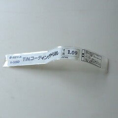 日立ツール コバルトドリル G-COSD　1.09　未使用