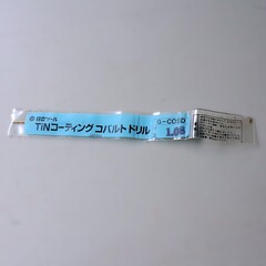 日立ツール コバルトドリル 　G-COSD　1.08　未使用