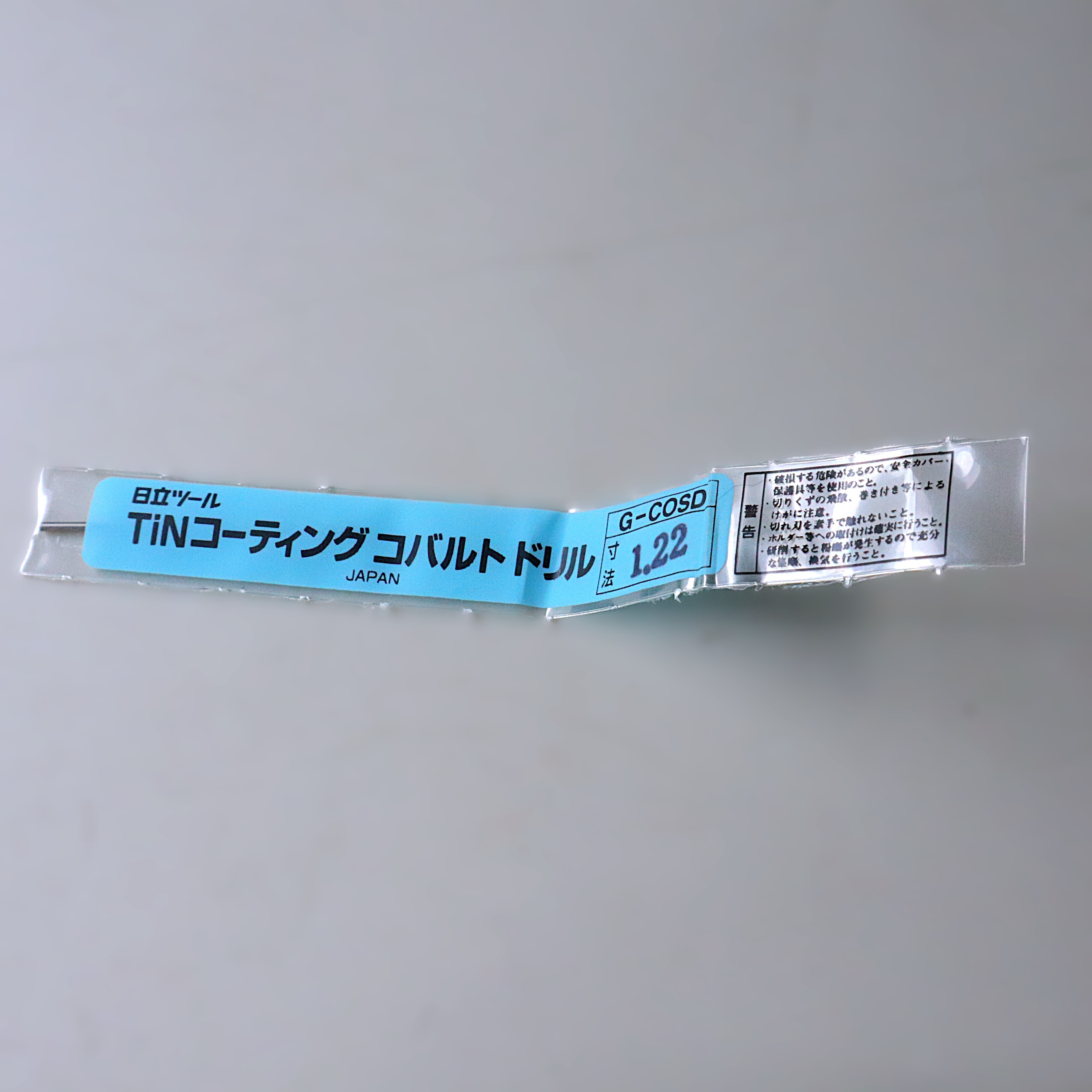 日立ツール コバルトドリル G-COSD　1.22　未使用