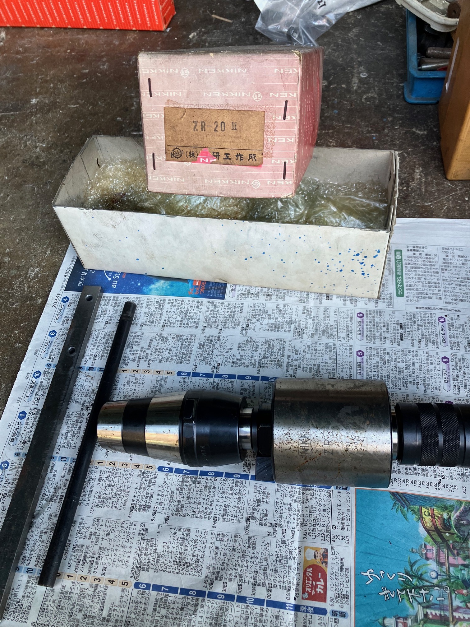 日研 逆転内臓タップチャック ZR-20M