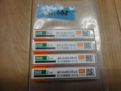 NS｜日進工具 電極加工用ロングネックスクエアエンドミル2枚刃 DHR237R(未使用品)