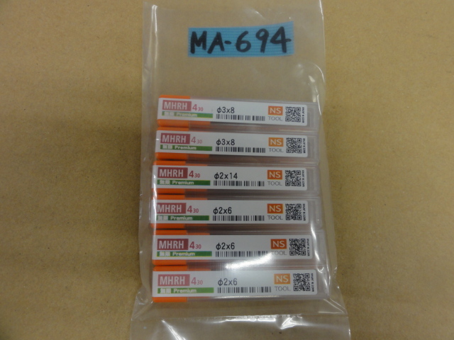 NS｜日進工具 高硬度鋼用ロングネックエンドミル4枚刃 MHRH430(未使用品)