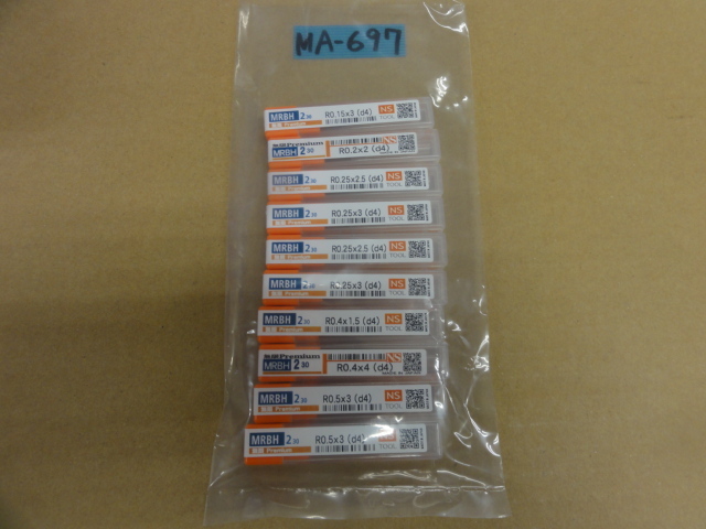 NS｜日進工具 高硬度鋼用ロングネックボールハードエンドミル2枚刃 MRBH230(未使用品)