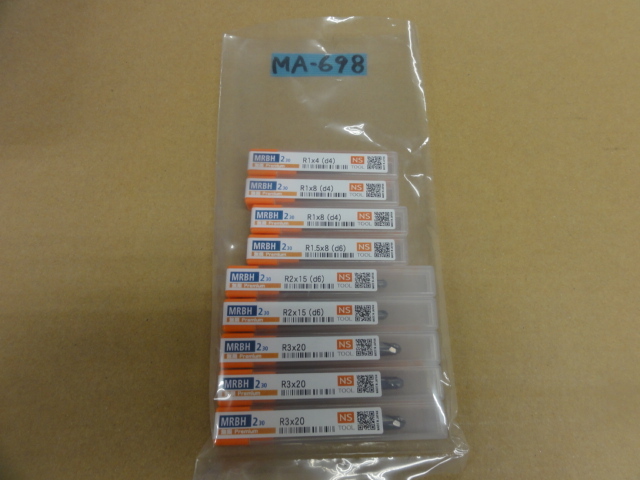 NS｜日進工具 高硬度鋼用ロングネックボールハードエンドミル2枚刃 MRBH230(未使用品)