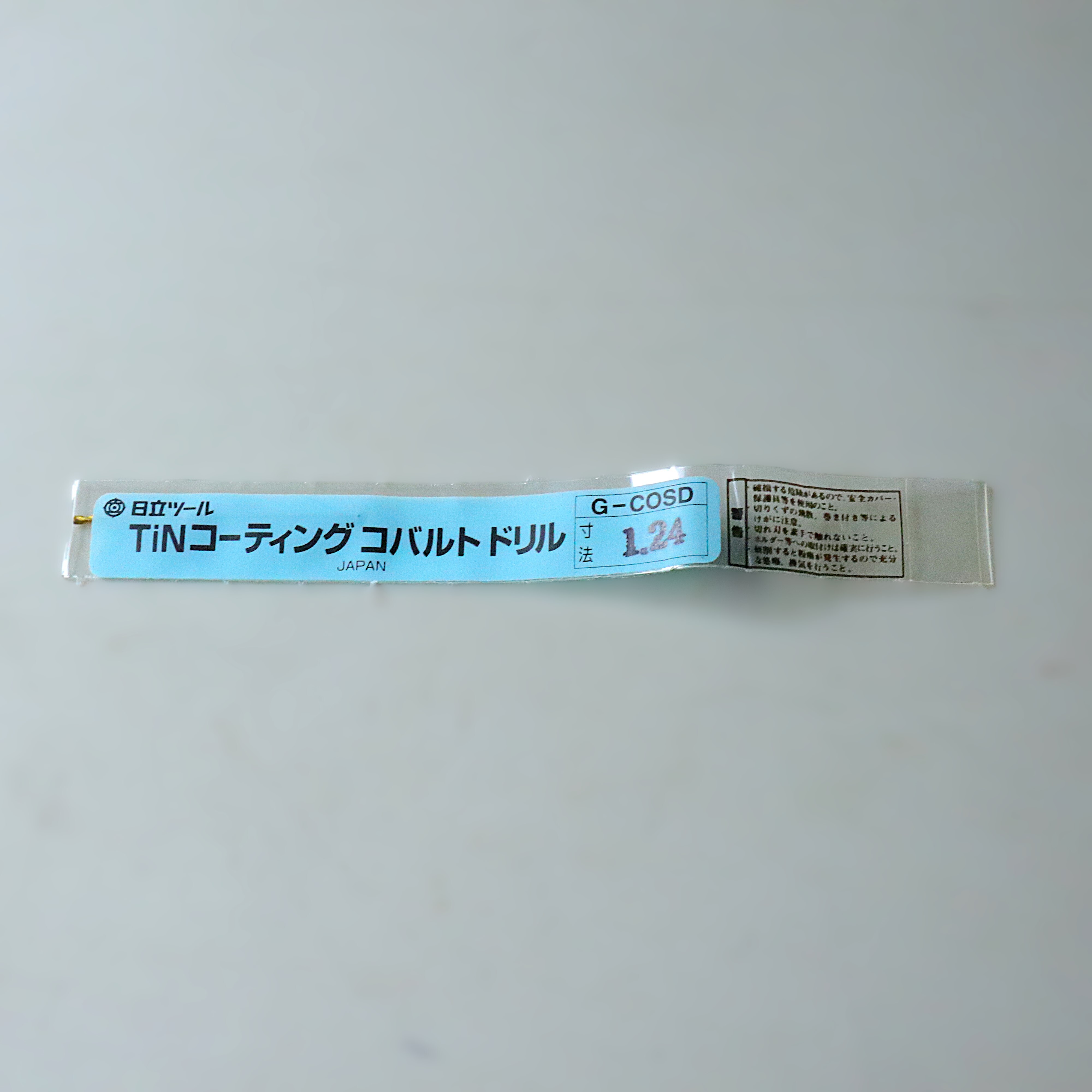 日立ツール コバルトドリル 　G-COSD　1.24　未使用