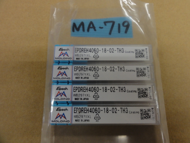 MOLDINO 高硬度鋼用ラジアスエンドミル4枚刃 EPDREH(未使用品)