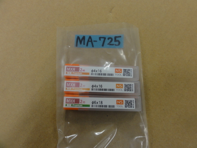 NS｜日進工具 無限プレミアムリード40エンドミル2枚刃 MXH240・MXH235(未使用品)