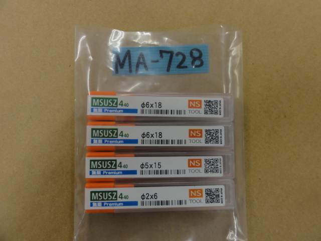 NS｜日進工具 SUS用高能率Zエンドミル4枚刃 MSUSZ440(未使用品)