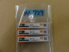 NS｜日進工具 アルミ用高能率重切削エンドミル3枚刃 ALZ345DLC(未使用品)