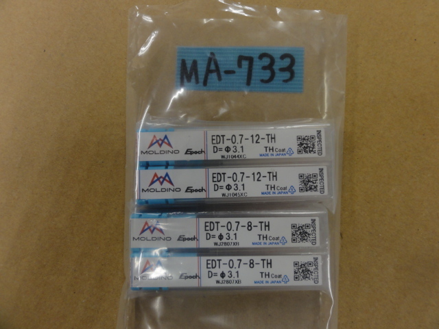 MOLDINO エポックDスレッドミル4枚刃 EDT(未使用品)