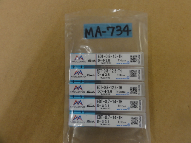 MOLDINO エポックDスレッドミル4枚刃 EDT(未使用品)