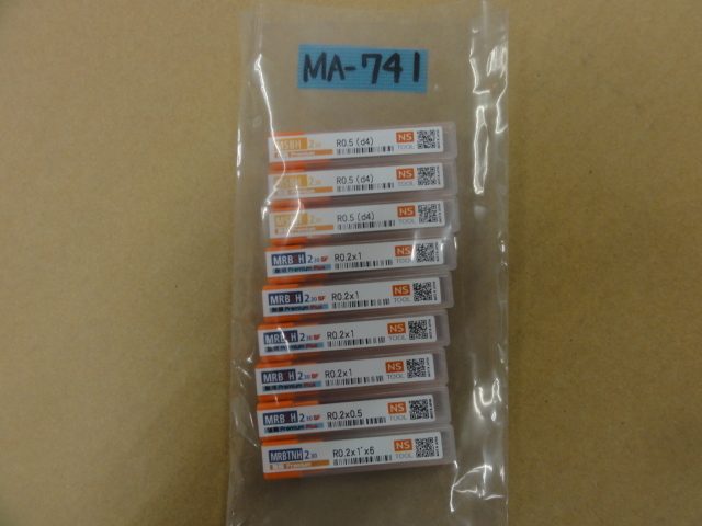 NS｜日進工具 高硬度鋼用ボールエンドミル2枚刃 MSBH・MRBSH・MRBTNH(未使用品)