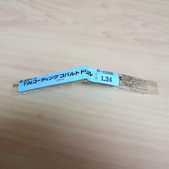 日立ツール　 コバルトドリル G-COSD　1.34　未使用