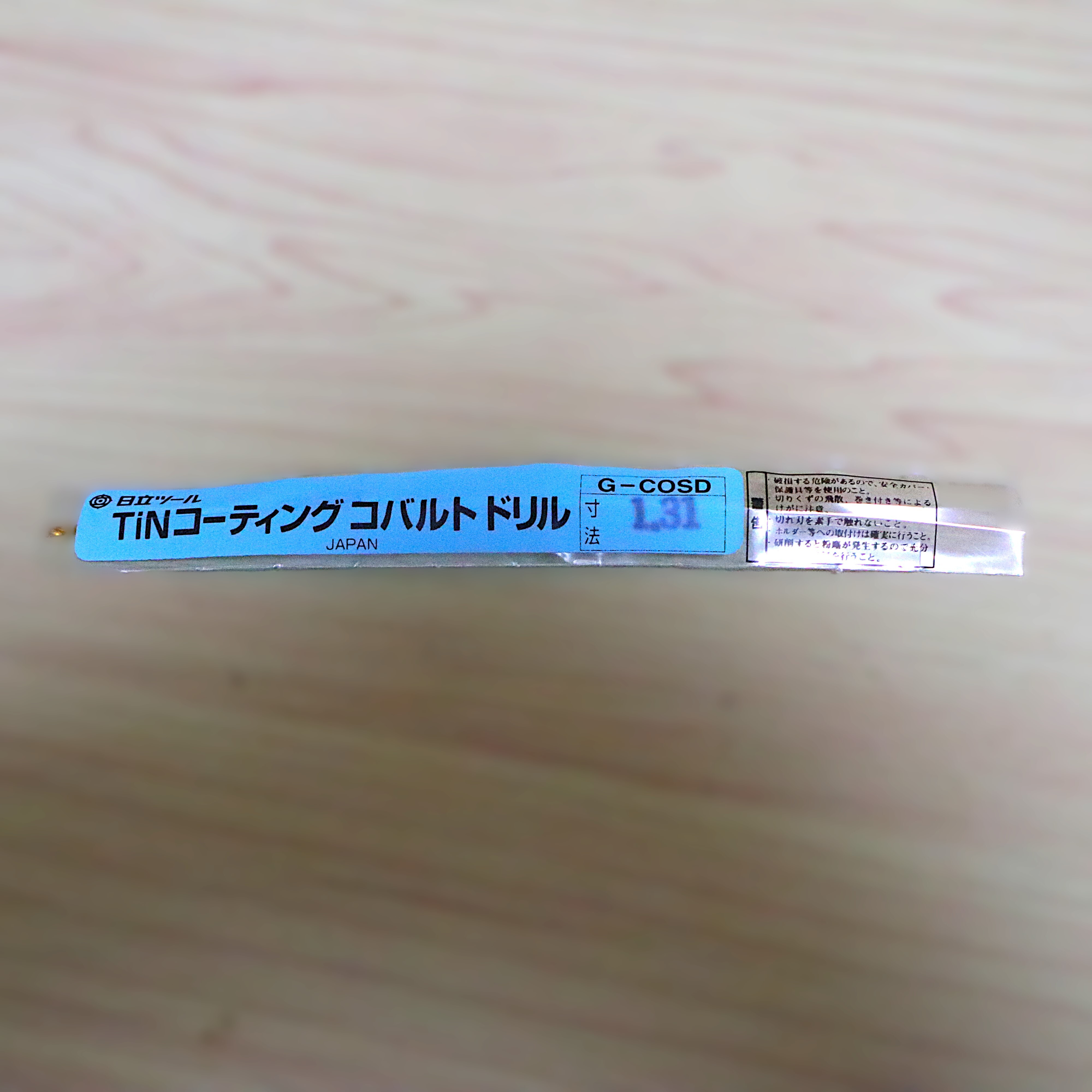 日立ツール　 コバルトドリル　 G-COSD　1.31　未使用
