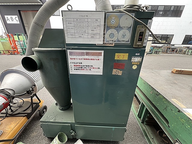 淀川 集塵機 FY75N