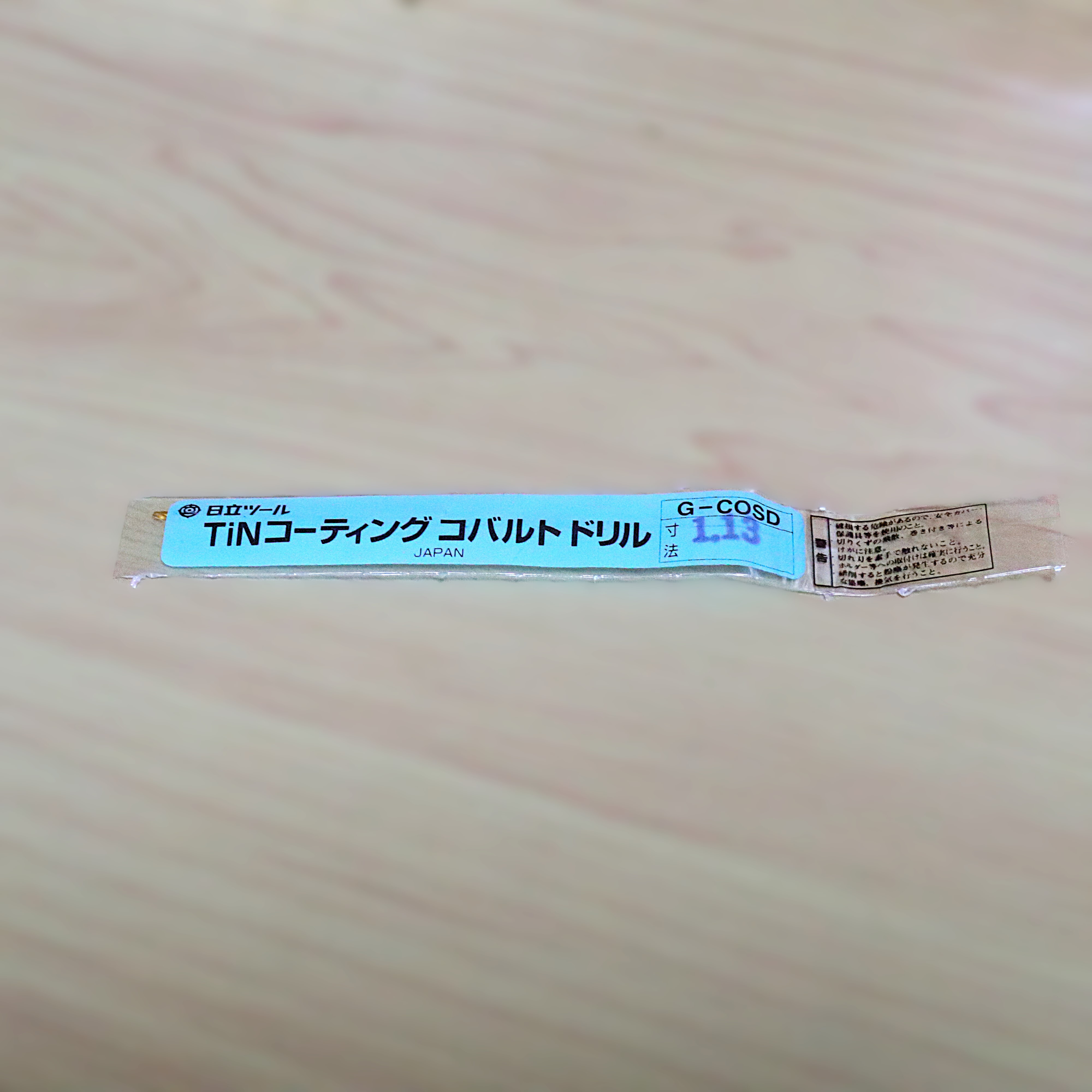 日立ツール　 コバルトドリル G-COSD　1.13　未使用