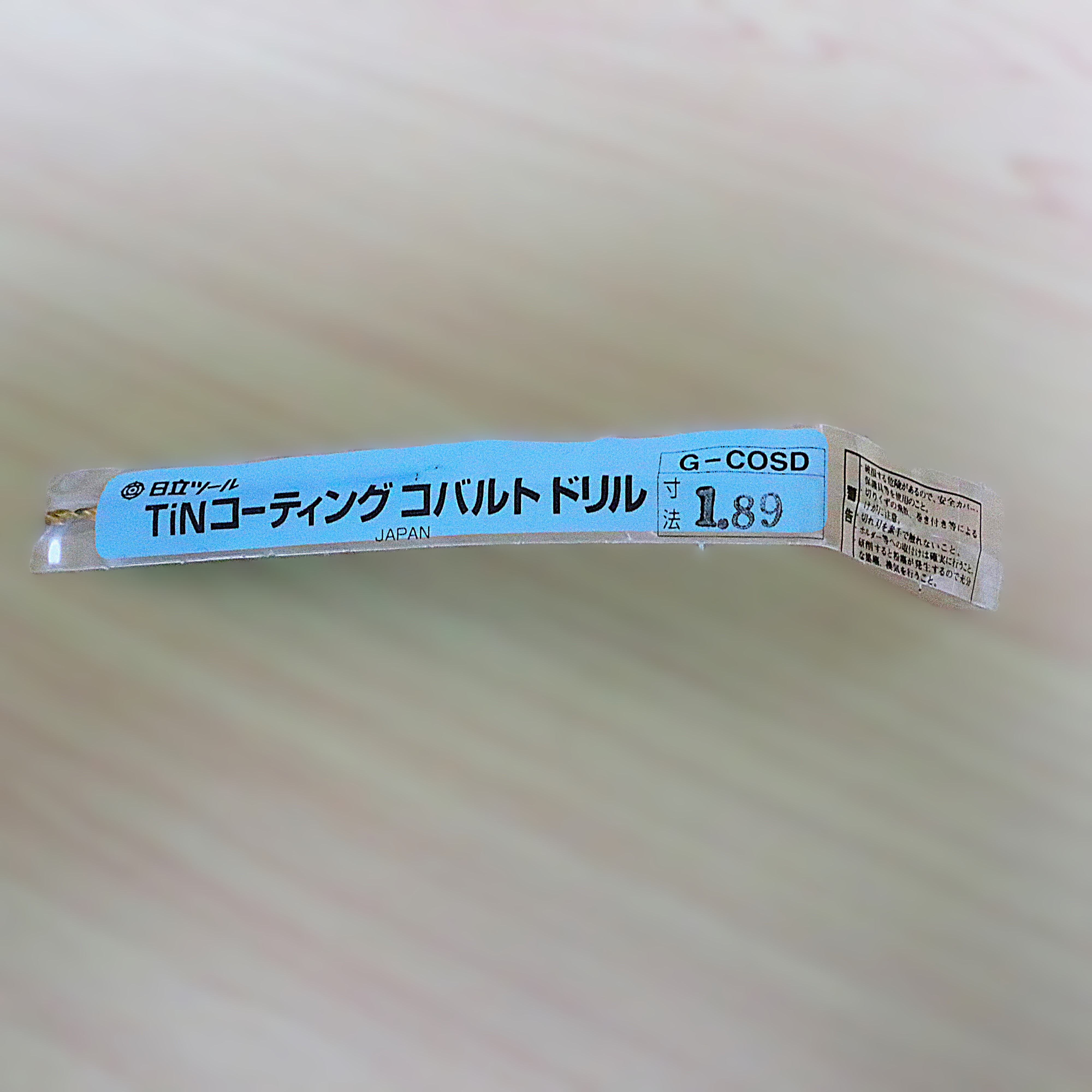 日立ツール コバルトドリル G-COSD　1.89　未使用
