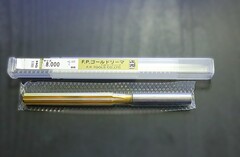 光精工 リーマー 8.000　未使用