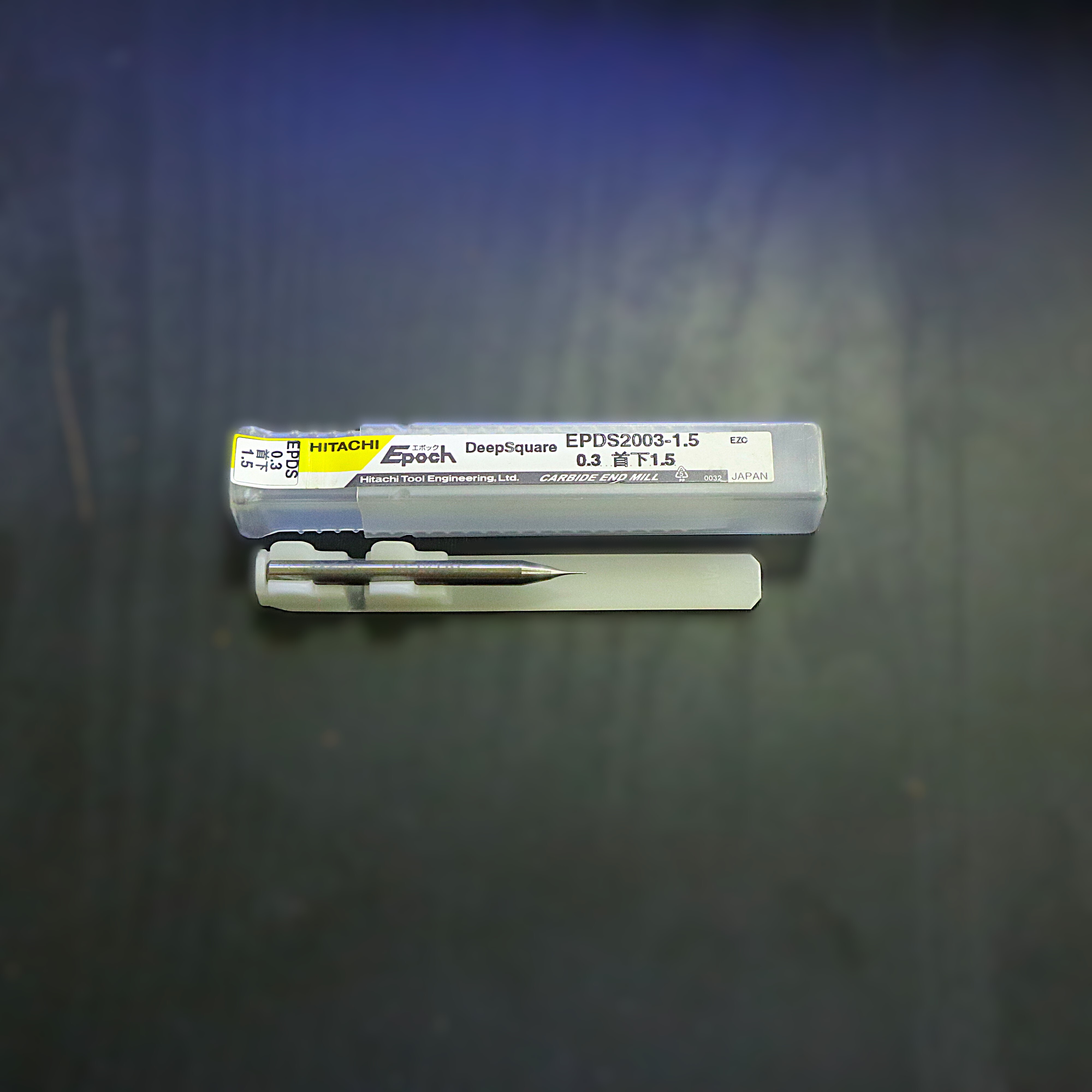 HITACHI　 超硬エンドミル EPDS2003-1.5　0.3　首下1.5　未使用