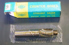 第一ツール 　沈めフライス　 14.0×8.4×65　未使用