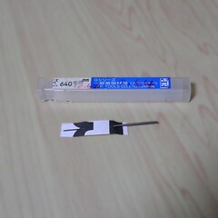 光精工 ハンドリーマ 0.640