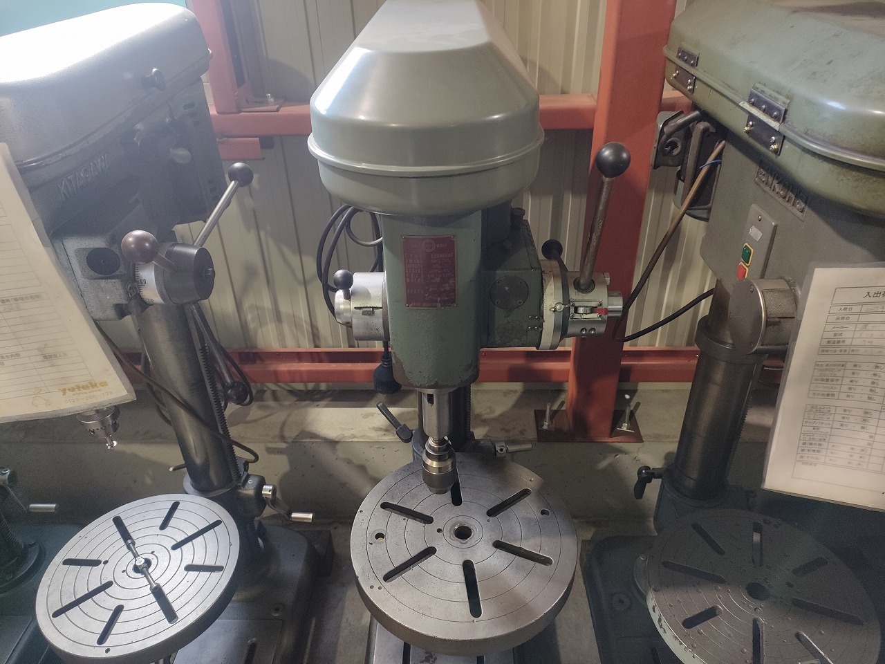 遠州 ボール盤 ESD460AF