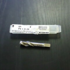 YAMAWA スパイラルタップ SP　PS1/8-28　未使用