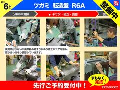 ツガミ 転造盤 R6A