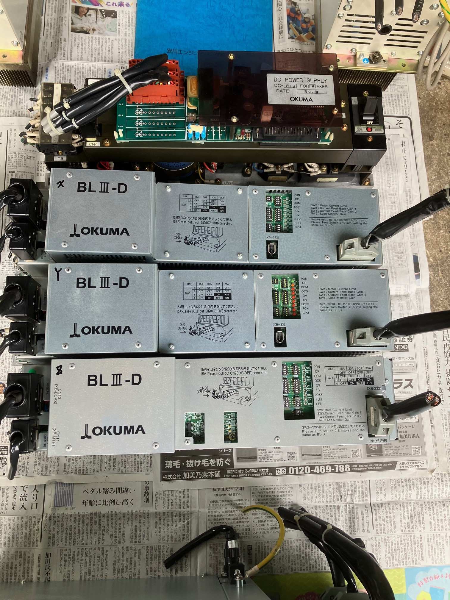 オークマ DC　パワーサプライ DC-S1A