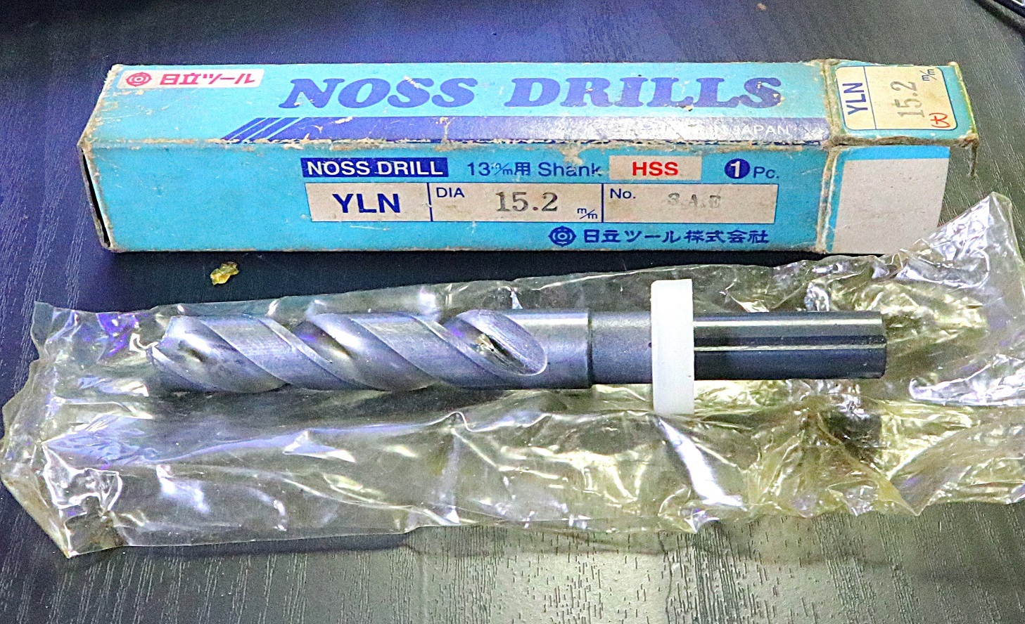 日立ツール ノスドリル 　YLN　15.2