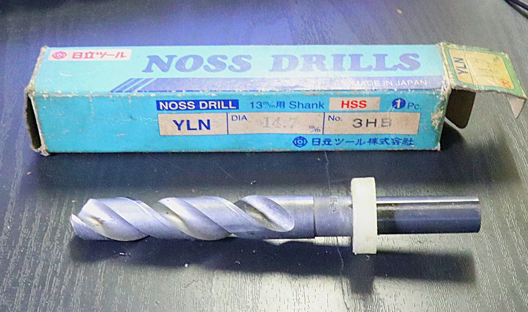 日立ツール　 ノスドリル YLN　14.7　3HB