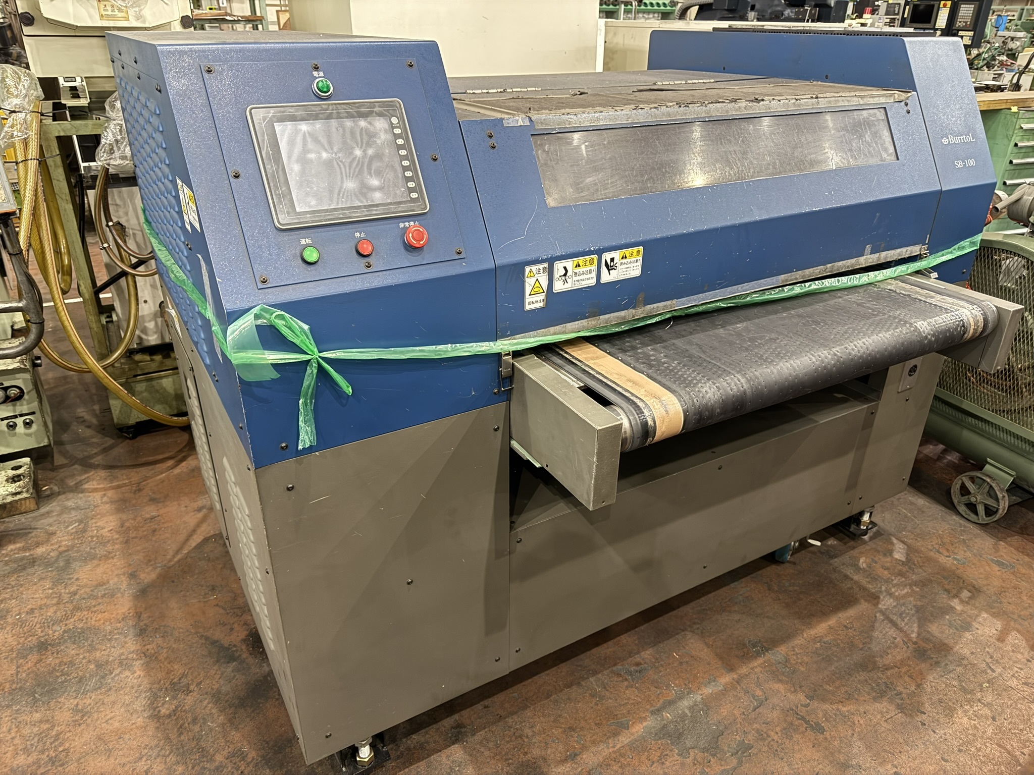 三光産業 バリ取り機 SB-100