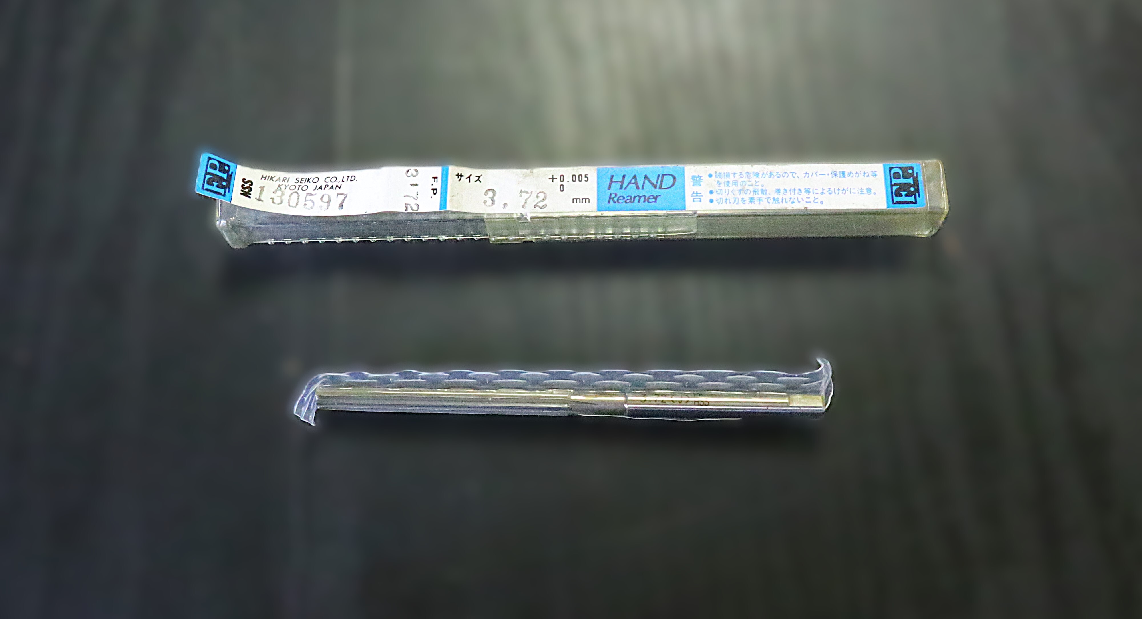 光精工 ハンドリーマ 　3.72