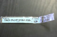 日立ツール　 ドリル　 　1.23　未使用