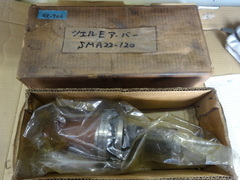 聖和 SHOWA シェルアーバー BT50-SMA22-120