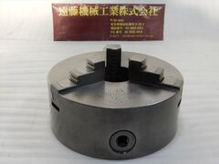 北川鉄工所 3爪スクロールチャック SC-7